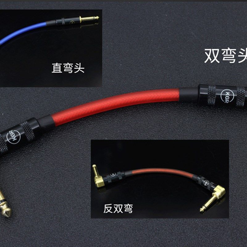 KGR单块效果器连接线电吉他单块线降噪音频导线演出单块短线