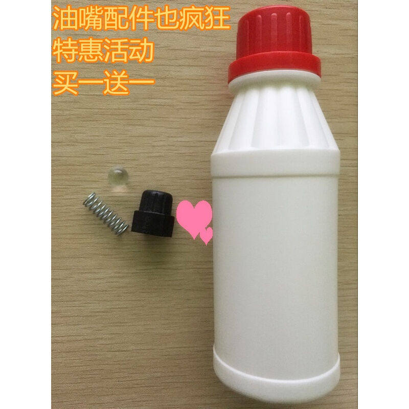极速促擦鞋机配件擦鞋机油盒全自动擦鞋机油盒油杯放油盒擦鞋机鞋