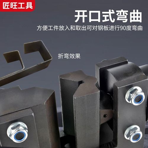 开口式CB-120C电动液压钢板折弯机铜铝铁排弯排机90度弯曲机