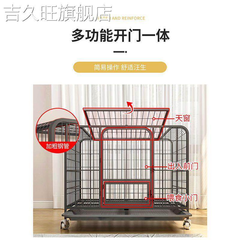 极速狗笼子中大型犬室内带厕所分离柯基金毛阿拉斯加家用狗窝狗狗