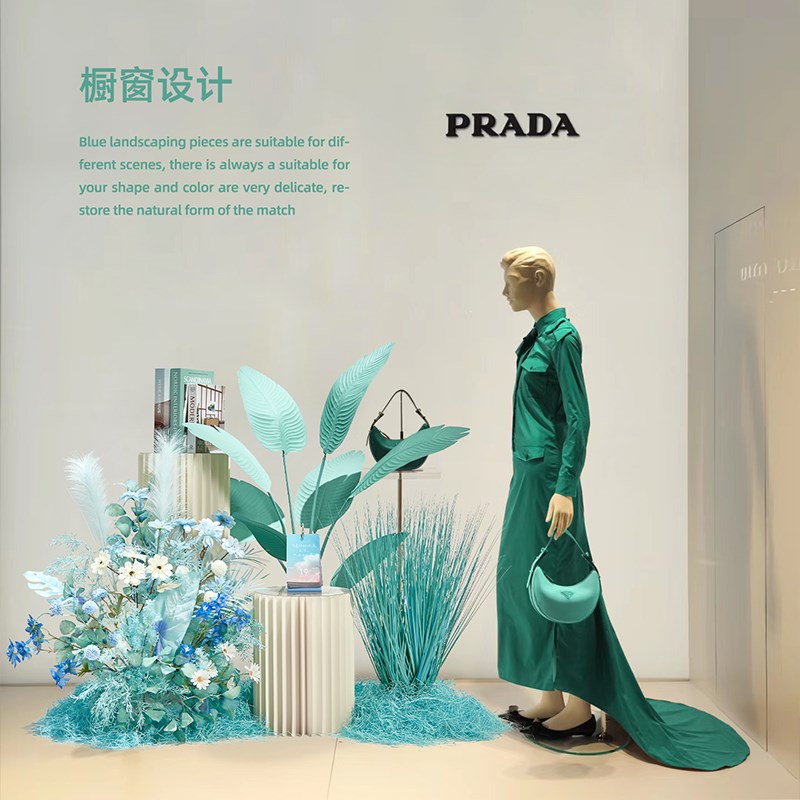 好货网红橱窗装饰造景蓝色旅人蕉盆栽场景布置室内仿真花假花景观