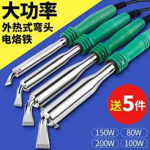 外热铜弯头大功率木柄焊接工业级电烙铁e紫铜头家用 极速厂促新品