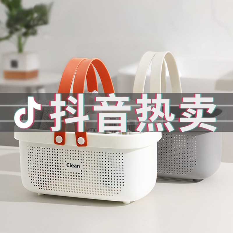 极速洗澡篮浴筐洗漱筐手提沥水化妆室洗浴沐浴蓝浴室收纳篮子框筐