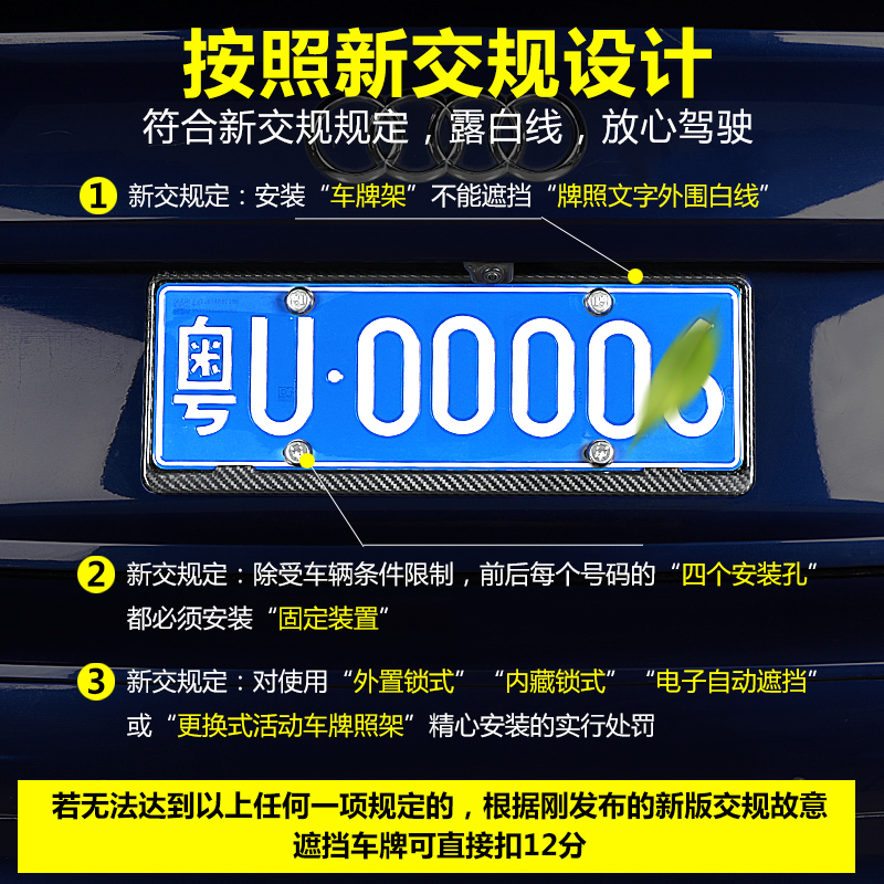 新品汽车碳纤维牌照框新交规通用车牌架框托新能源车牌边框车牌套