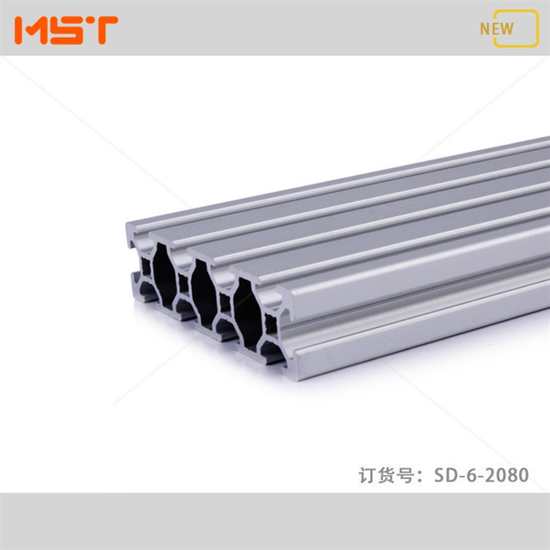 工业铝型材2080机械手框架支架 流水线20x80操作台支臂隔断铝型材