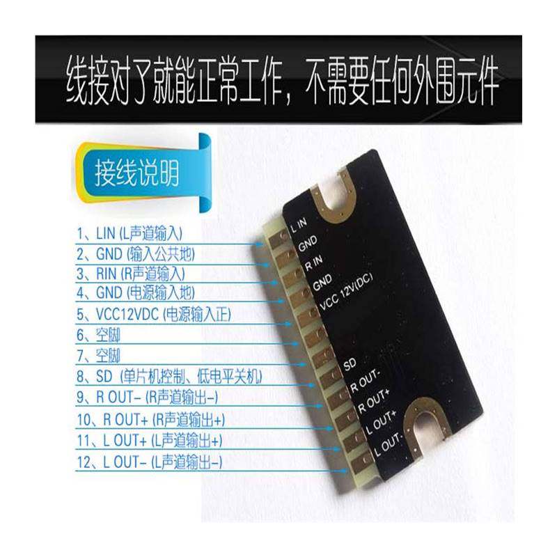30W双声s道大功率高保真12v,24v纯后级数字微型d类音频功放板模块