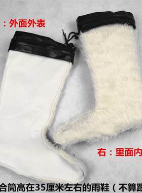 极速棉套 男女雨鞋内胆 保暖可拆卸棉袜 袜套 胶靴棉衬 水鞋加棉