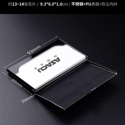 名片夹男商务高档可携式黑钛金属不锈钢定制刻字女士名片盒子随身