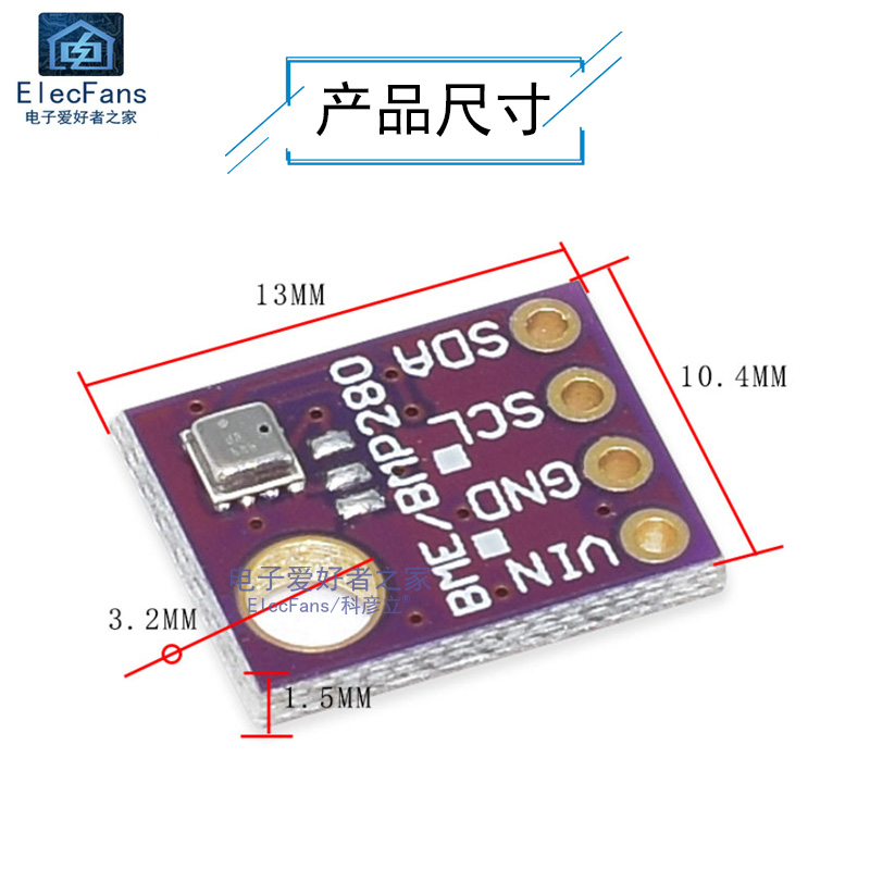 新品GY-BMP280-5V 高精度大气压强传感器模块 压力高度温度测量计