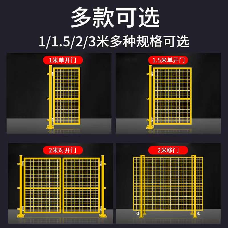 好货仓库车间隔离网护栏围栏栅栏铁丝网防护铁网格网隔离护栏可定