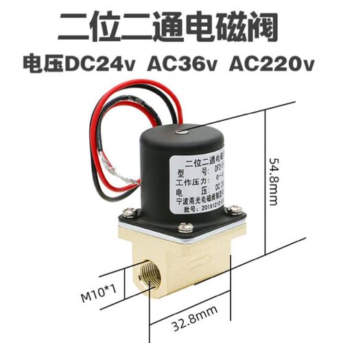 极速气保焊电磁阀二保焊送丝机甬光气阀DC24VDF2-3-B二位二通出气