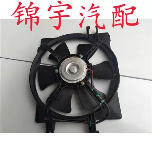 Крайне быстрый новый Chery QQ Chery QQ308 конденсатор QQ бак воды Chery QQ бак воды электронный вентилятор QhQ308 вода