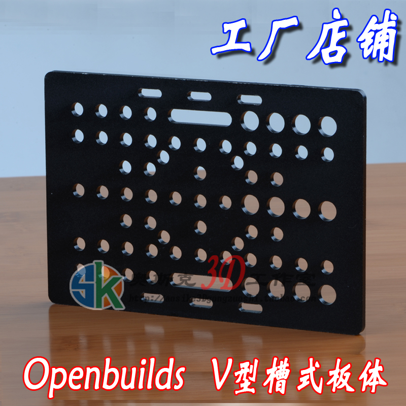 3D印表机配件Openbuilds 20 40 60对边铝挤型材料专用滑块铝板V-S