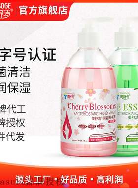 Kleenex hand wash 500ml aloe  wash hands disinfect a