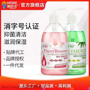 500ml wash aloe hands Kleenex disinfect hand