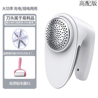 极速干洗店剃毛器衣服毛球修剪器打毛器充电刮毛器起球吸修除打除