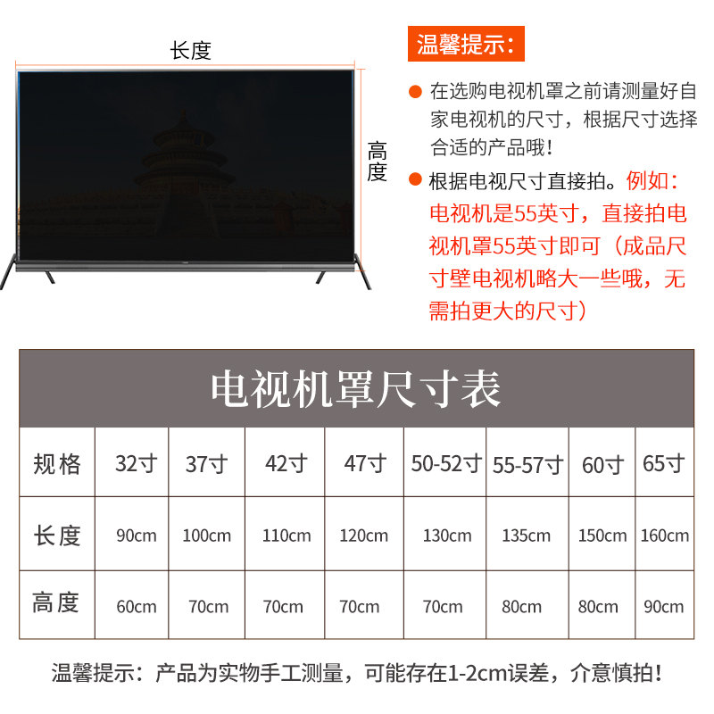 欧式液晶电视机套防尘罩新款50寸55寸65挂式电视盖布刺绣显示屏罩