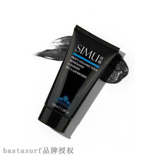 Silk curtain volcanic rock Refreshing Facial Cleanser mens