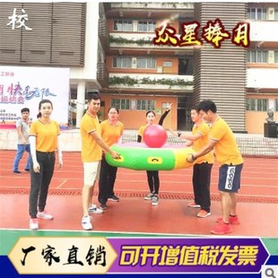 雷霆战鼓众星捧月道具同心击鼓充气鼓户外拓展游戏器材活动互动