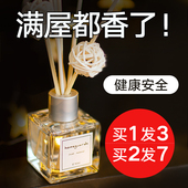 mymymy goods Aromatherapy无火香薰精油扩香