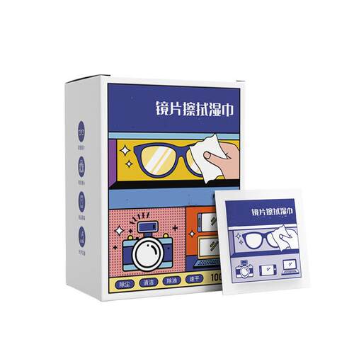 极速千逸洁良品眼镜清洁湿巾纸一次性擦眼镜布镜头镜片清洁湿巾