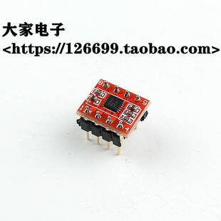 极速OPA1622大电流发烧级运放芯片可升级NE5532 OP275 OPA2604 运