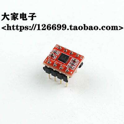极速OPA1622大电流发烧级运放芯片可升级NE5532 OP275 OPA2604 运
