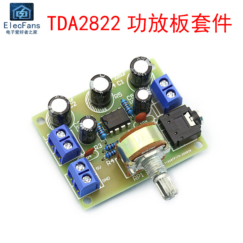 新品(散件) TDA2822双声道功放板套件 音响音箱教学实训电子制作D