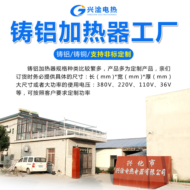 极速铸铝加热盘加热板发热盘圆盘模具方形圆形带调温陶瓷圈温控器