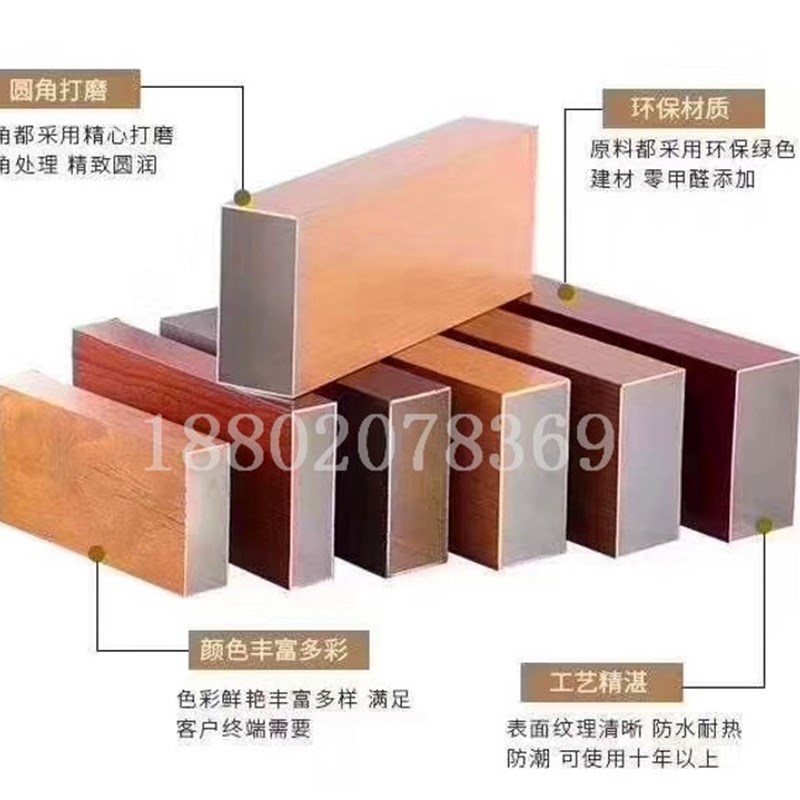 木纹铝方管工厂定制 烤漆 吊顶 80 定做铝方管天花幕墙铝合金方管