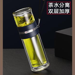 亚泰玻璃杯双层茶水分离可携式过滤杯子男创意商务加厚车载耐热水
