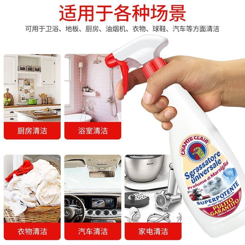 大公鸡油烟净厨房油污净强力去重油污清洁剂家用抽油烟机清洗神器