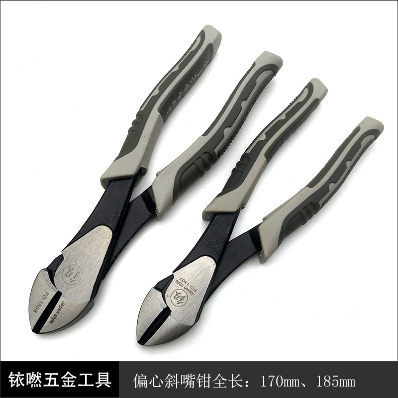 好货福冈水口钳斜口钳子斜嘴偏口钳剪线钳电子工具钳模型剪钳FO-1