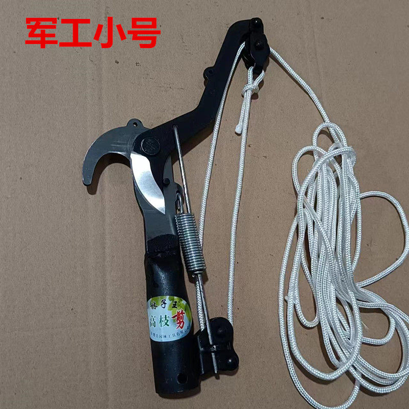 极速进口钢材制造王3轮高枝剪头超省力高空剪刀高空修枝剪 果枝剪