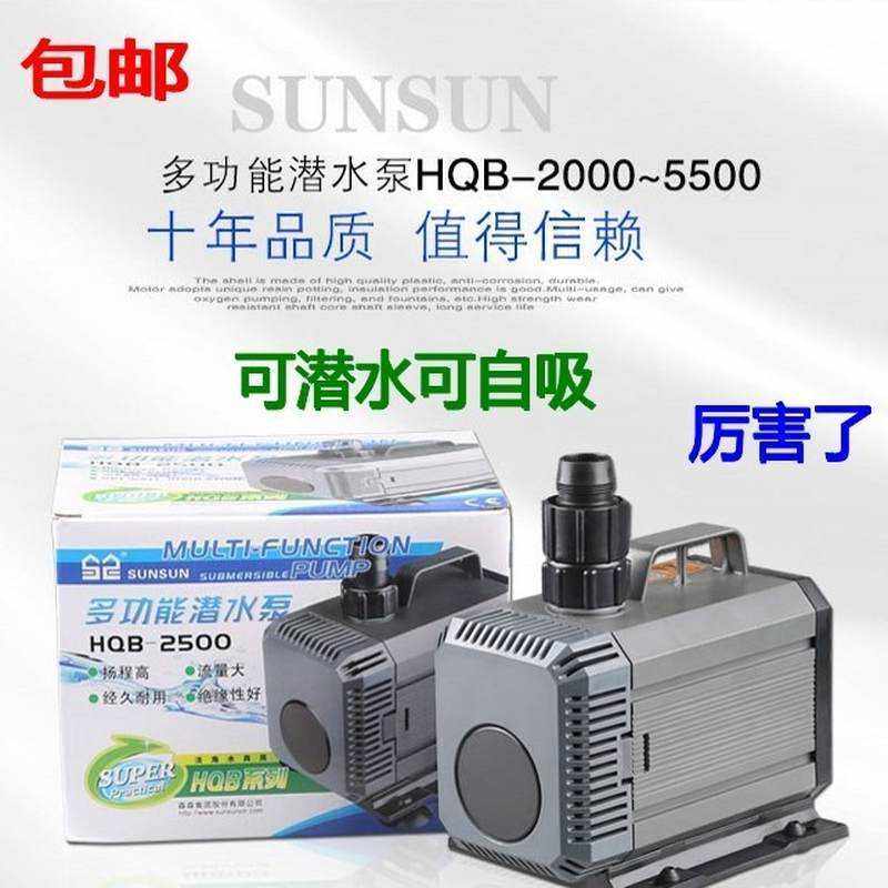 好货220V潜水泵小型鱼缸静音抽水机/自吸泵水族循环给氧假山排水