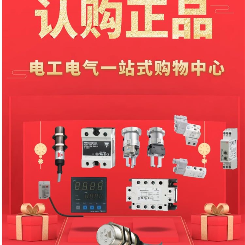 (议价)A82-105004-20mA,0-10VDC模拟量电流互感器单相A