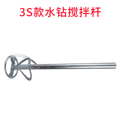 极速。冲击钻腻子拌料机粉手电钻搅拌杆钻头打浆电动油漆工业拌粉