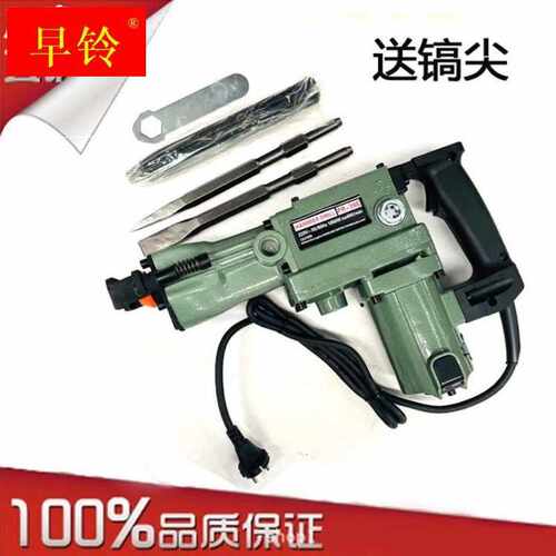 好货精品多功能38E六角铝体电锤两用电镐 工业级大功率冲击钻全铜
