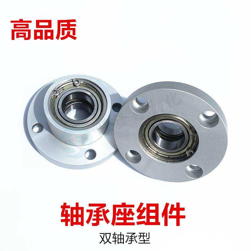 好货轴承座组件 带座轴承 圆法兰衬套型轴承座轴支座bgrb轴承固