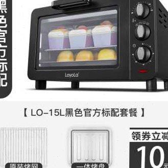极速忠臣电烤箱家用小型烘焙多功能全自动迷你烤箱15升大容量立式
