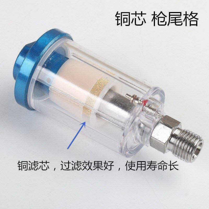 极速喷漆枪铜芯调压过滤器喷枪水格尾格气泵滤水空压机配件油水分