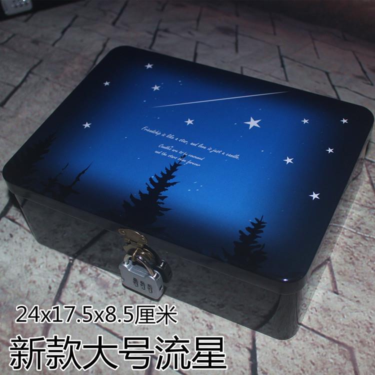 极速带锁铁盒长方形中号大号锁盒收纳盒子半岛密码盒子桌面储物盒