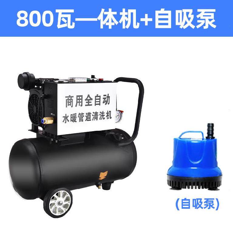 极速销地暖地热水器清洗机脉冲洗暖气片家用一体式自来水全自动排