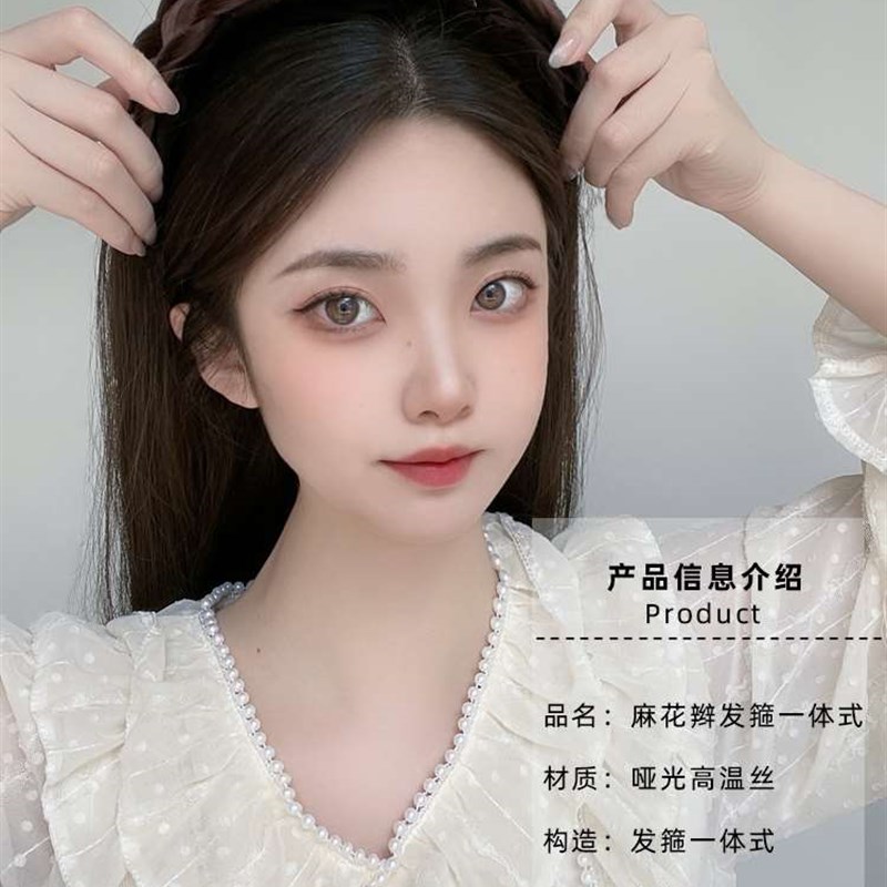 极速u型半头套鱼骨辫假发片发夹发箍麻花辫一体高颅顶神器女直发