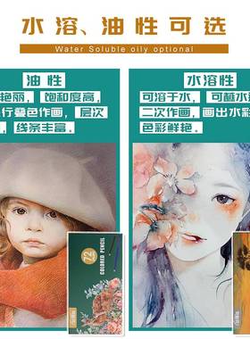 200 color OBOS professional color lead color pencil hand pai