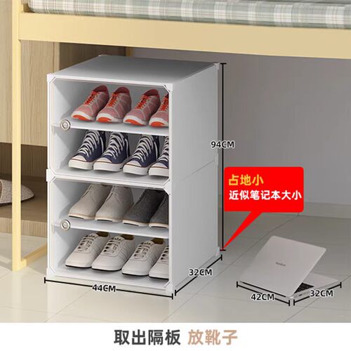 好货鞋盒家用门口宿舍鞋架透明收纳盒室内多层简易鞋柜省空间收纳