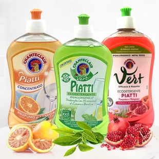 ltalian意大利进口detergent洗洁精去油渍洗碗果蔬500ML PIATTI