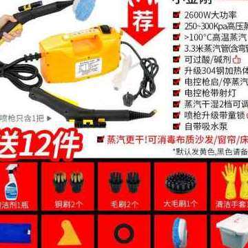 极速厂促洗地毯机器清洗机蒸汽清洁机沙发蒸气地暖高压管商用厨房