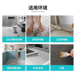 极速容锦生活建材店容锦生活2瓶39.9元 2023新升级高分子透明防水