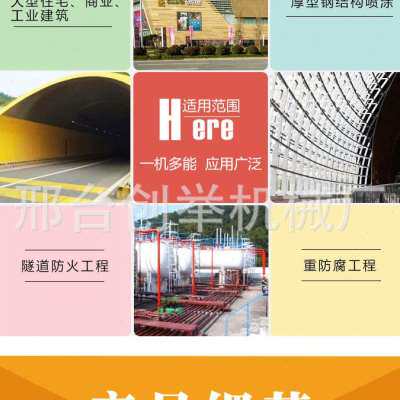 极速新干粉全自动石膏喷涂机墙面抹灰喷涂机粉刷水泥砂浆抹灰机销